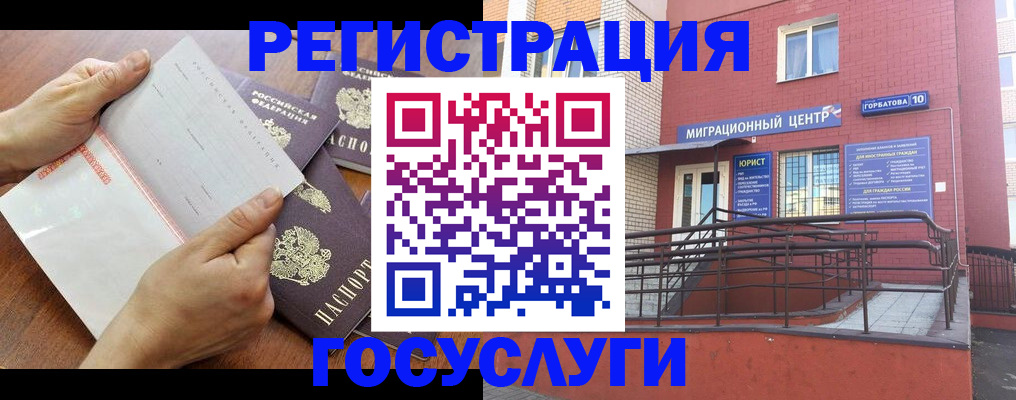 прописка регистрация в Верхней Салде