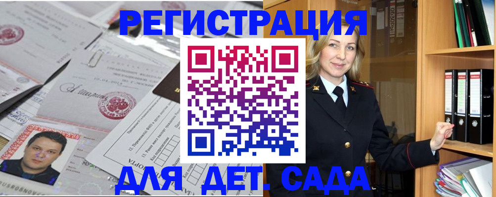 найти адрес прописки в Верхней Салде