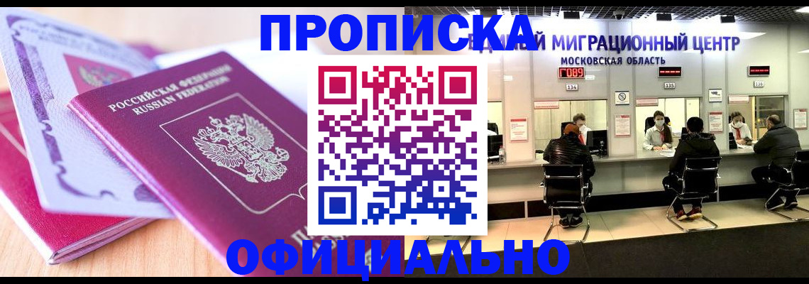 миграционный учет в Верхней Салде